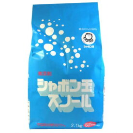 【大容量】シャボン玉石けん　シャボン玉 スノール 紙袋 2.1kg ( 無添加石鹸 ) ( 4901797009022 )