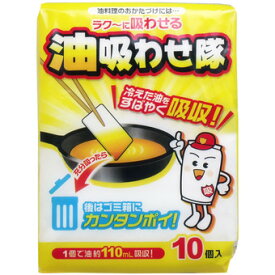 【送料込・まとめ買い×9点セット】コットン・ラボ　油吸わせ隊 10枚入り ( 調理用油の処理 ) ( 4901933022687 )