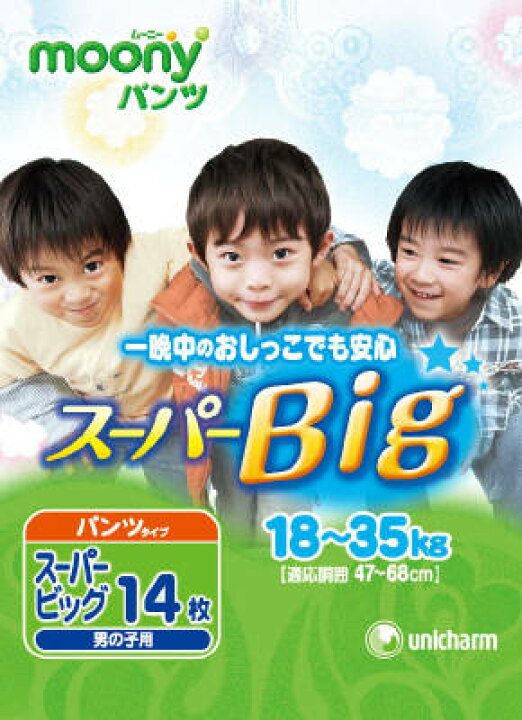 楽天市場】ユニ・チャーム ムーニーパンツ スーパービッグ 男の子用 14 