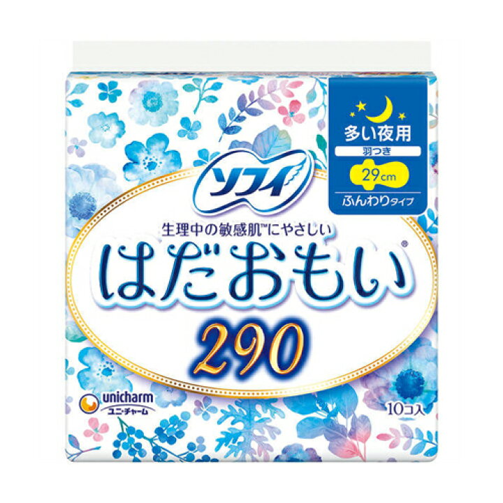 【送料無料・まとめ買い×3】ユニ・チャーム ソフィ はだおもい 多い日の夜用 29cm 10枚入 ×3点セット 4903111363582 姫路流通センター ユニチャーム ソフィ はだおもい 多い夜用 29cm 羽つき (10コ入) 生理用ナプキン