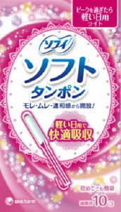 生理 タンポン 温泉の人気商品 通販 価格比較 価格 Com