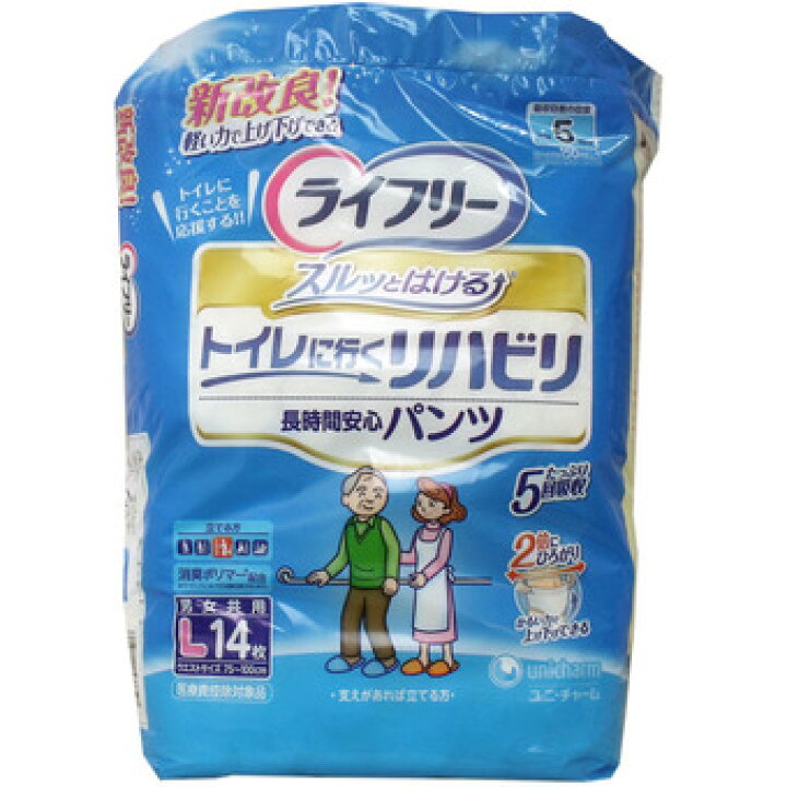 ライフリー 横モレあんしんテープ止め ユニ・チャーム 吸収量おしっこ約4回分 サイズM 1個(20枚) - 【通販モノタロウ】 [おまけ付き]ライフリー  テープ止めおむつ 横モレあんしんテープ止め Mサイズ 4回吸収 【寝て過ごすことが多い方】まとめ買い 40 ライフリー トイレに行くリハビリ Lサイズ3パック＋1パック他オマケ付き