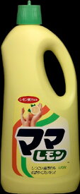 【姫流13周年感謝】 ライオン　ママレモン 特大 2150ml　キッチン用洗剤　レモンの香り ( 4903301073116 )