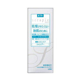 ライオン　オクト serapie セラピエ 薬用スキンケアシャンプー 230ml ナチュラルアロマのほのかな香り 医薬部外品 ( 4903301109990 )