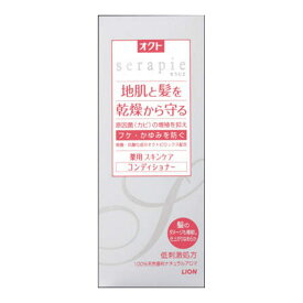 ライオン　オクト serapie セラピエ 薬用スキンケアコンディショナー 230ml ( 4903301110002 )