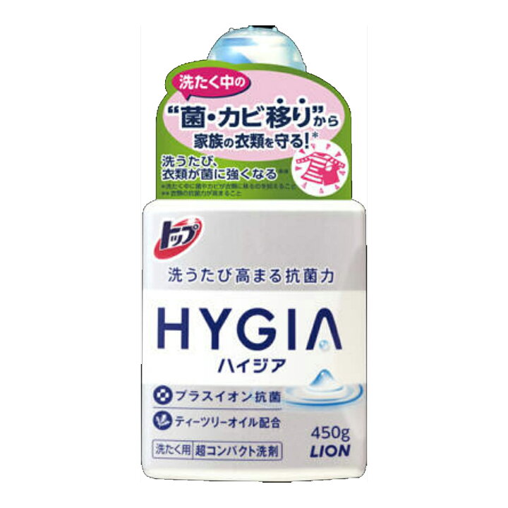 楽天市場 完売22 ライオン トップ Hygia ハイジア 本体 450g 綿 麻 合成繊維のお洗濯用液体洗剤 姫路流通センター