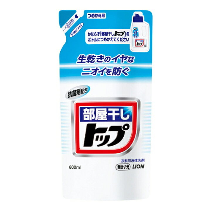 楽天市場】【無くなり次第終了】ライオン 液体部屋干しトップ つめかえ 
