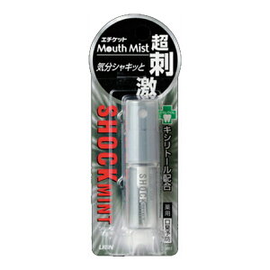 ライオンエチケットマウスミストショックミント