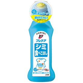 ライオン　トップ プレケア しみ用 160ml (洗濯前処理専用剤)( 4903301527039 )