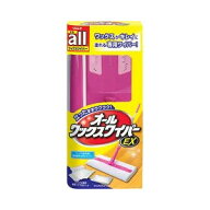 リンレイ　オールワックスワイパーEX ワックスが塗れるワイパーセット(グリップ*1本 柄*3本 ヘッド*1個 …