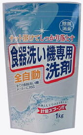 【最大半額！令和セール】ロケット石鹸　全自動食器洗い機専用洗剤 1kg　弱アルカリ性　※全メーカーの粉末洗剤供給タイプ食器洗い機に対応 ( 4903367301338 )
