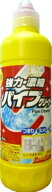 【姫流13周年感謝】 ロケット石鹸　強力・濃縮パイプクリーナー 450g ( 4903367304032 )