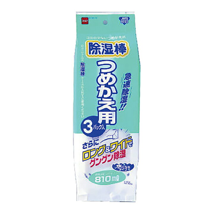 【30パックで送料無料】ニトムズ 除湿棒 つめかえ用 3パック×10点セット 計30パック 除湿剤 除湿棒シリーズ専用のつめかえ用吸湿パック 4904140236908 姫路流通センター ニトムズ: 除湿棒つなげて50 N1041 N1041 オレンジブック 8364705