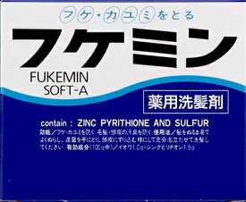 ダリヤ　フケミン ソフトA 10g×5本入 医薬部外品 薬用洗髪剤 ( フケ・カユミをとる、毛髪・頭皮の汗臭を防ぐ ) ( 4904651103058 )