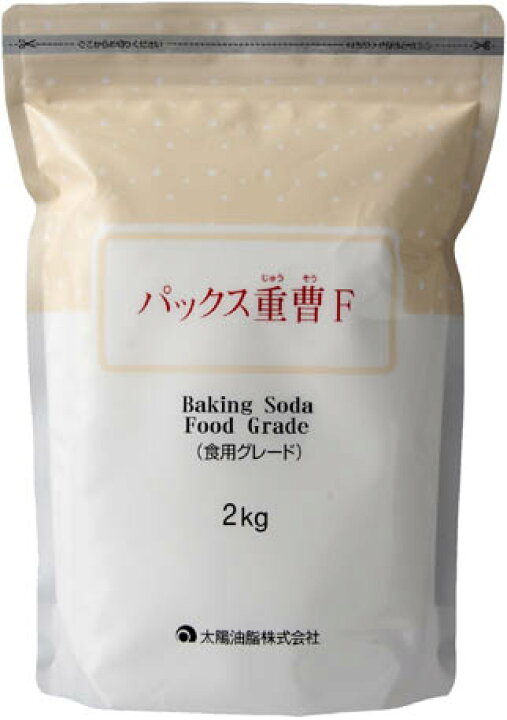 楽天市場】太陽油脂 パックス 重曹F 2kg お掃除はもちろん、食用グレードなのでお料理にも利用可能 ( 4904735054511 ) : 姫路流通センター 楽天市場】太陽油脂 パックス 重曹F 2kg お掃除はもちろん、食用グレードなのでお料理にも利用可能 ( 4904735054511 ) : 姫路流通センター