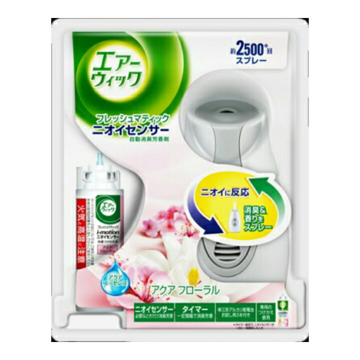 楽天市場】取り扱い終了※ 完売＿販売終了 ) 【限定特価品】アース製薬 