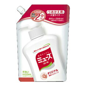 【送料無料・まとめ買い×5】液体ミューズ オリジナル 大型詰替パック450ml　医薬部外品　薬用ハンドソープ×5点セット ( 4906156800357 )