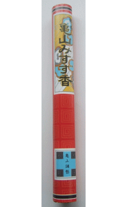 yE܂Ƃߔ×50zJ} ݂1 ( Qp ) ×50_Zbg ( 4901435926513 )