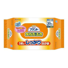 【送料込・まとめ買い×9点セット】大王製紙 アテント からだふき 1枚でしっかりふける 30枚入 ( 4902011730227 )