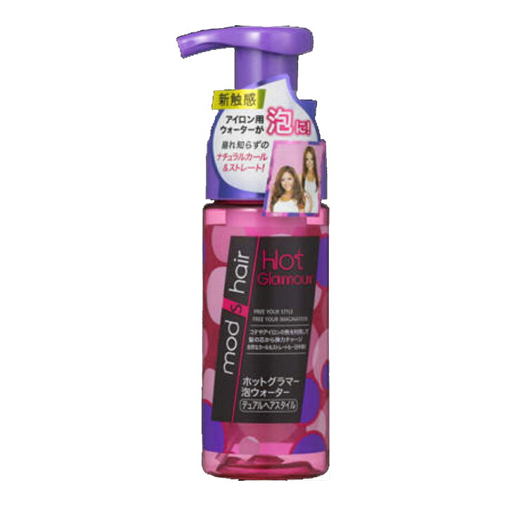 楽天市場 ユニリーバ ジャパン モッズ ヘア ホットグラマー 泡ウォーター デュアルヘアスタイル 145ml 姫路流通センター