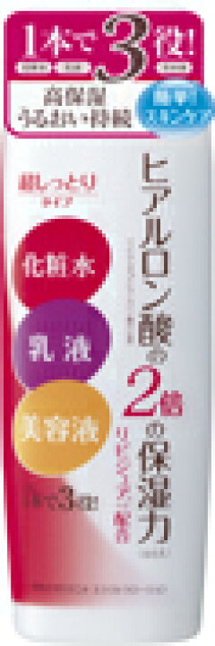 楽天市場】【無くなり次第終了】明色化粧品 明色エモリエント 