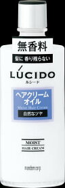 【送料無料2020円 ポッキリ】マンダム ルシード ヘアクリームオイル 200ml ×2個セット