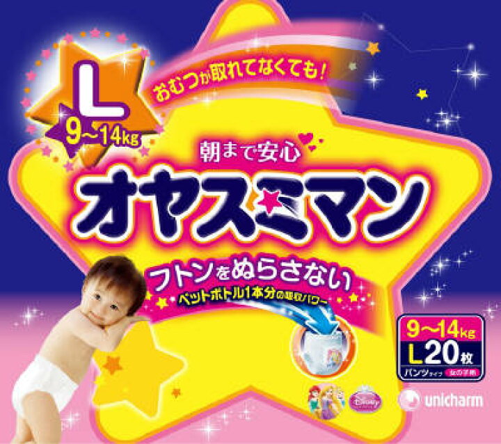 楽天市場 無くなり次第終了 ユニ チャーム オヤスミマン 女の子用 L 9 14kg 枚 パンツ型夜用おむつ オネショ対策 パッケージ変更の場合あり 姫路流通センター
