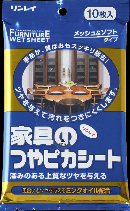 楽天市場】【送料込・まとめ買い×7点セット】リンレイ つやピカシート 