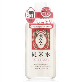 【まとめ買い×3点セット】リアル 美人ぬか 純米水 しっとり化粧水 130ml