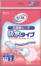 【送料無料・まとめ買い×5】リブドゥコーポレーション リフレ 介護用シーツ 吸水タイプ 2枚入り 巾60*長さ89cm　安心の大判サイズ×5点セット ( 4904585561009 )