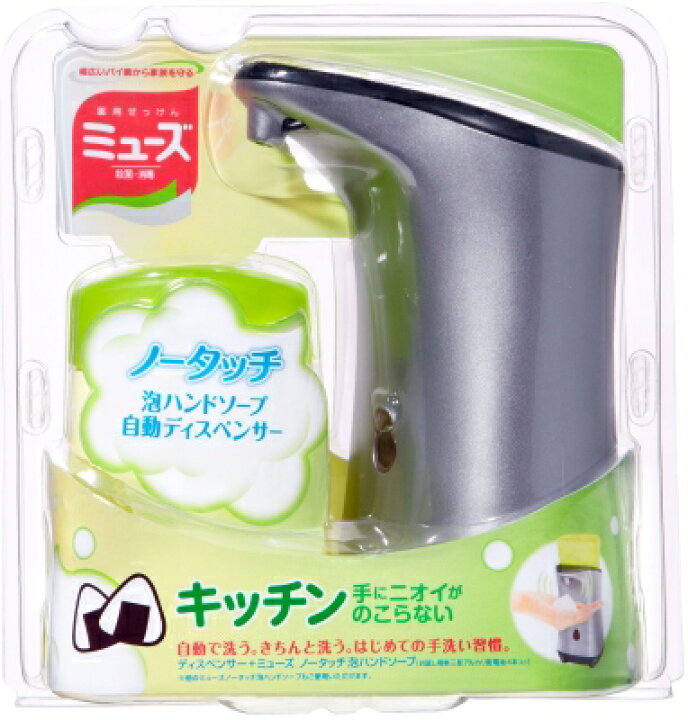 楽天市場】【送料無料・まとめ買い×2】ミューズ ノータッチ泡ハンド 