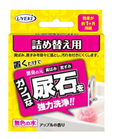 【令和・早い者勝ちセール】UYEKI　キバトール詰め替え用100G　トイレの洗浄芳香剤　効果は1か月間 ( 4968909056206 )