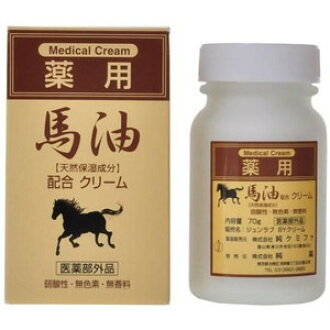 君化妝品藥用馬油混合奶油70 克酸性非色素沉著的香味 馬油 Baryu 日本樂天市場 Line購物