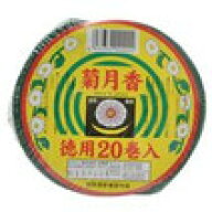 玉華堂　菊月香 緑 徳用 20巻入　医薬部外品 ( 蚊取り線香 ) ( 4972332000002 )