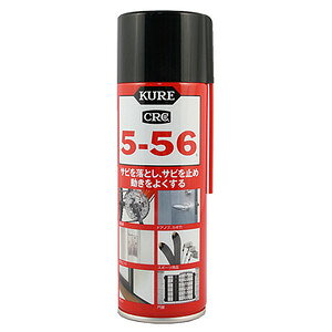 y܂Ƃߔ×3_ZbgzH KURE 5-56 iN556j 220ml