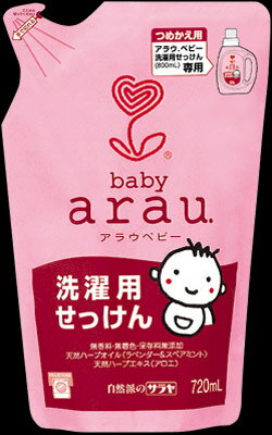 楽天市場 無くなり次第終了 サラヤ Arau ベビー アラウベビー 洗濯用せっけん つめかえ用 7ml 赤ちゃん用洗濯石鹸 詰替 姫路流通センター
