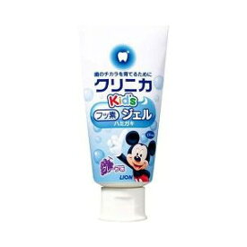 ライオン　クリニカkids フッ素ジェルハミガキ グレープ 60g (クリニカキッズ　子供用ハミガキ)( 0000049795936)