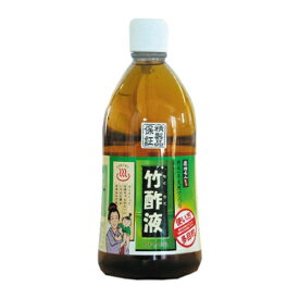 【送料込】 日本漢方研究所 高級竹酢液 1L 透明ボトル入り 1個