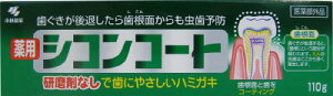 yP12NZ[z ѐ@p VRR[g 110gian~KLj򕔊Oii4987072005378j