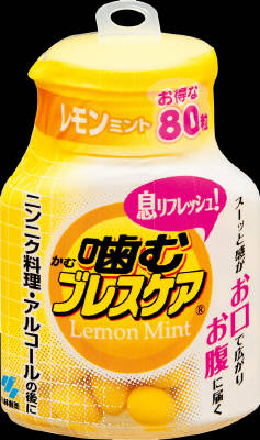 楽天市場 徳用サイズ 小林製薬 噛むブレスケア レモンミント 80粒 ボトルタイプ 口臭対策 エチケット食品 姫路流通センター