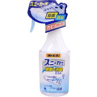 【夜の市★合算2千円超で送料無料対象】小林製薬　オドイーター スニーカー用 除菌・消臭ミスト 250ml （…
