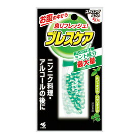 【令和・早い者勝ちセール】小林製薬　ブレスケア エクストラミント 50粒　超すっきり感がある強力ミント ( 口臭対策・エチケット食品 ) ( 4987072080740 )