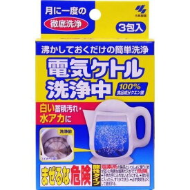 【送料込・まとめ買い×6点セット】小林製薬　電気ケトル洗浄中 3包入り ( 電気ケトル用洗剤・洗浄剤 ) ( 4987072082935 )