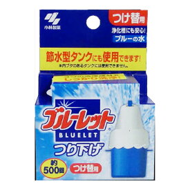 小林製薬　ブルーレットつり下げ つめ替用 ( トイレ用芳香・防臭剤 ) ( 4987072330166 )