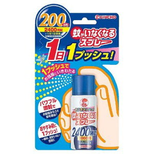 楽天市場 春夏限定 大日本除虫菊 蚊がいなくなるスプレー 0日用 45ml 蚊を駆除する効果が約12時間持続 虫よけ対策室内用 無くなり次第終了 姫路流通センター