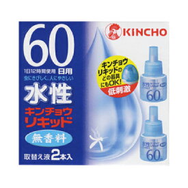 【令和・早い者勝ちセール】大日本除虫菊　水性キンチョウリキッド 60日 無香料 取替え液 2個入 ( 4987115230965 )