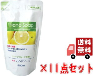 yE܂Ƃߔ×11zΌ@pnh\[v O[vt[c̍ ߂p 200ml×11_Zbg iEہEŁ@lߑւj( 4902050556246 )Ȃ莟I@ʌ