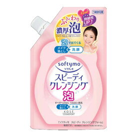 【姫流11周年セール】 コーセーコスメポート ソフティモ スピーディ クレンジングフォーム つめかえ用 170ml ( 4971710318319 )