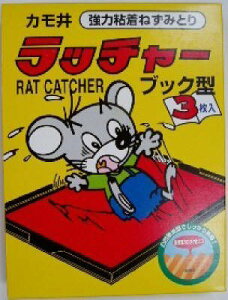 yE܂Ƃߔ×3zJH b`[3PubN^Cv ( lY~ ) ×3_Zbg ( 4971910162422 )