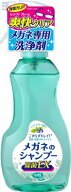 【姫流13周年感謝】 ソフト99 メガネのシャンプー 除菌EX　200ML　中性タイプ ( 眼鏡のクリーナー洗浄液 …